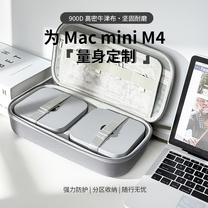 Suitable for APPLE Mac Mini M4 Host Storage Bag M4 Portable Storage Box M4 Mini Host Bag