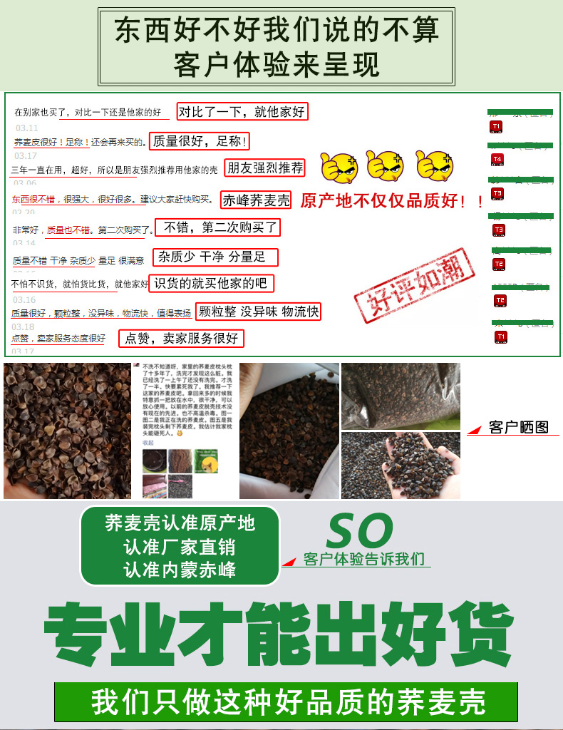 Golden House Buckwheat Shell Số lượng lớn Vỏ kiều mạch lõi Bảo vệ người lớn Gối cổ tử cung Đầy đủ Vỏ kiều mạch gối tựa lưng sofa