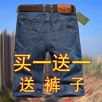 Quần short denim 5 điểm Quần âu nam giản dị trong quần 5 điểm Quần áo nam nút BF gió 15 tuổi 16 hè 20 thủy triều nam - Quần jean quần jeans nam