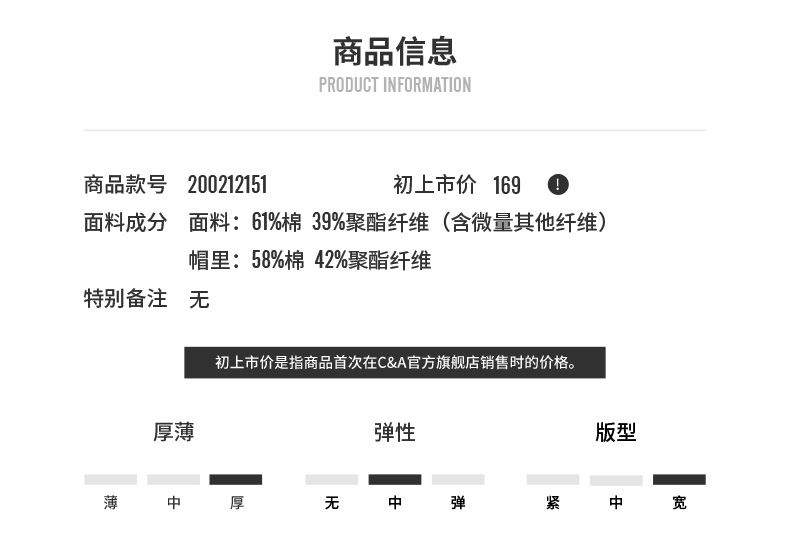 Sweatshirt femme CAMPA - Ref 3216902 Image 19