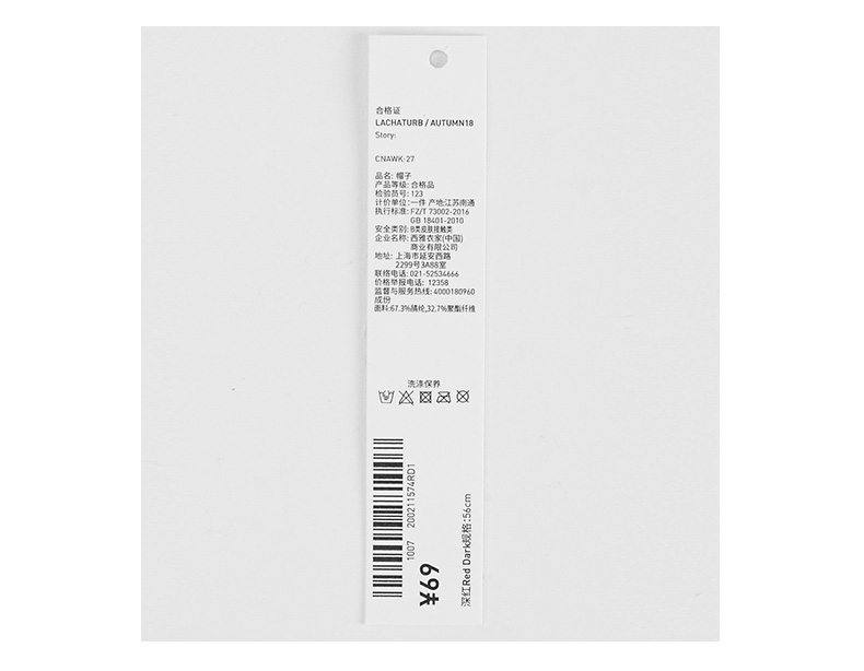 Chapeau pour femme CAMPA en Acrylique - Ref 3233522 Image 23