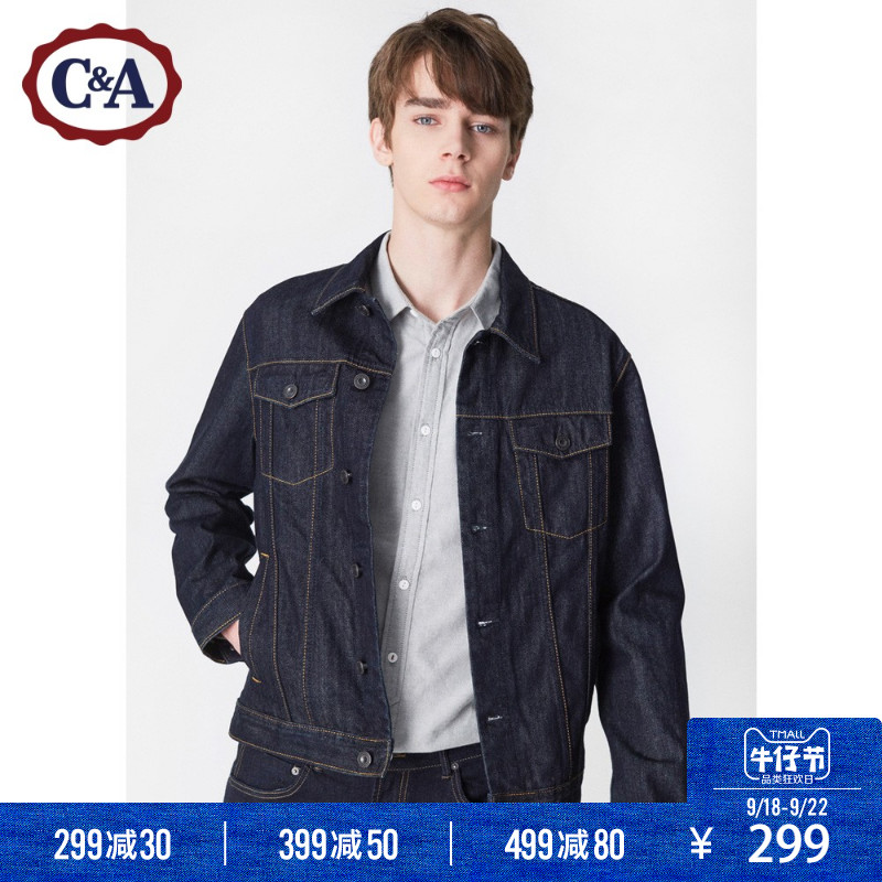 Blouson homme CAMPA manches longues en Coton - Ref 3119179 Image 1