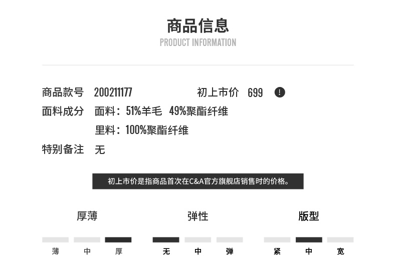 C & A áo khoác len màu xám đẹp trai nam mùa đông mới giản dị áo dài dày CA200211177 áo khoác dù nam