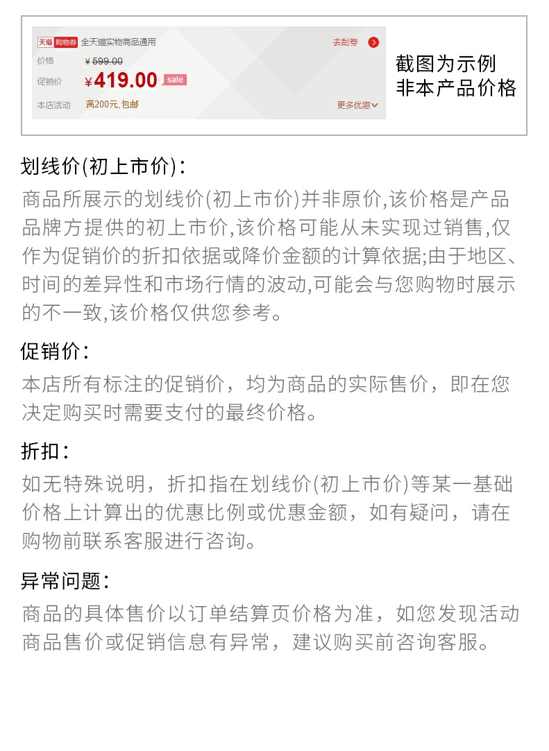 Sweatshirt femme CAMPA - Ref 3216732 Image 64