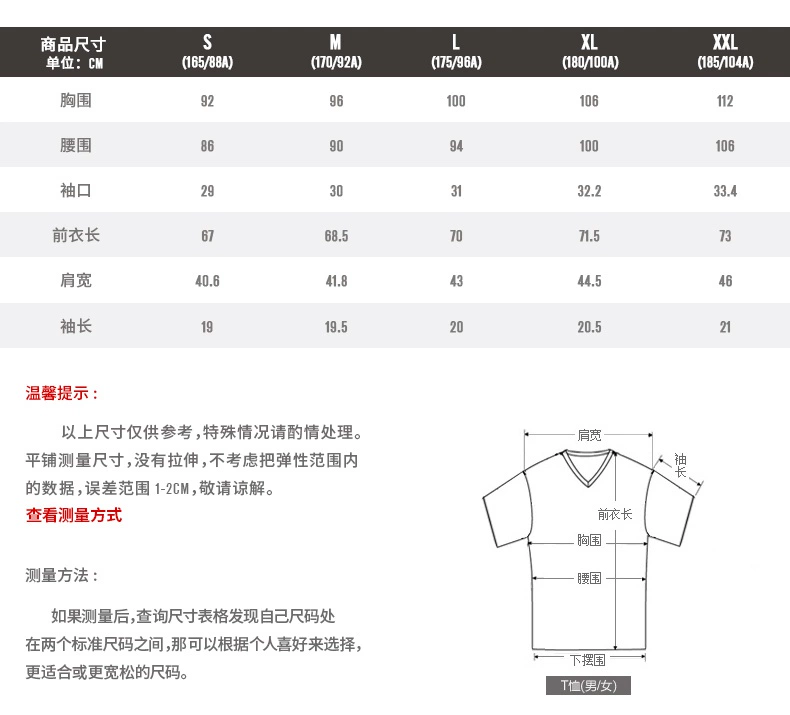 C & A cotton mỏng cổ chữ V ngắn tay áo thun nam Mùa hè giản dị đơn giản màu cơ bản đứng đầu ECD214004 áo thun form rộng nam