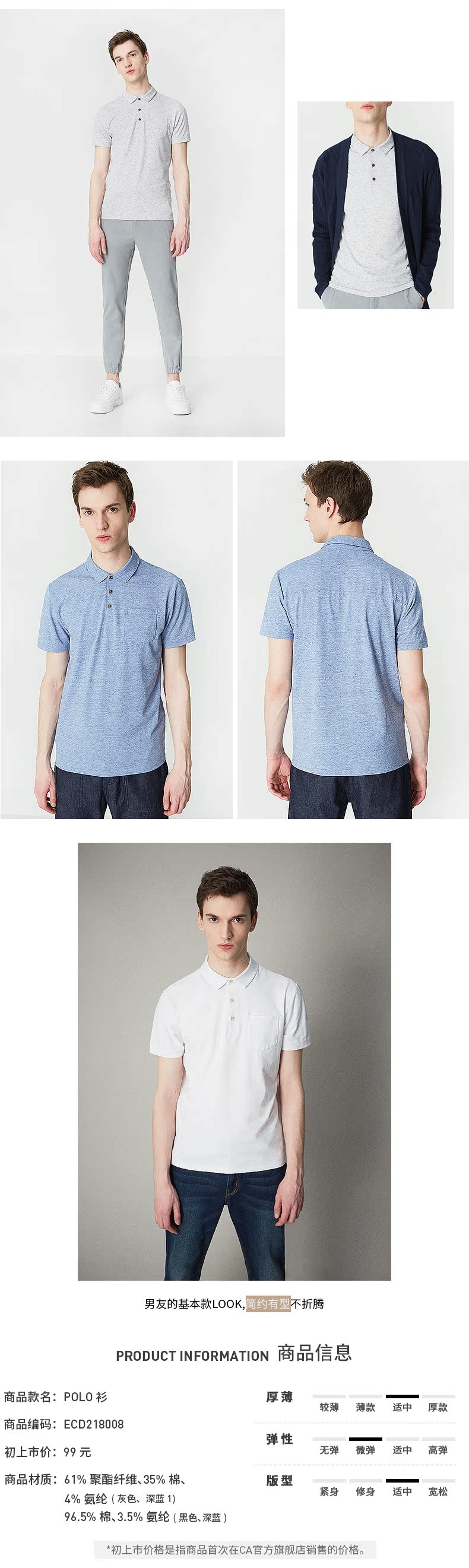 C & A đơn giản áo thun cotton ngắn tay nhiều màu co giãn 2018 mới ve áo thông thường ECD218008 áo polo đen