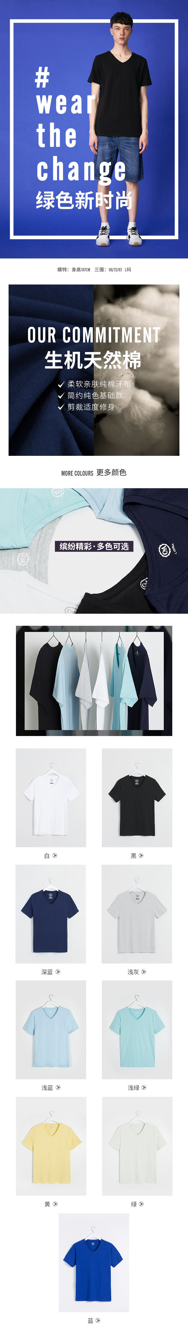 C & A cotton mỏng cổ chữ V ngắn tay áo thun nam Mùa hè giản dị đơn giản màu cơ bản đứng đầu ECD214004 áo phông nam tay ngắn đen 