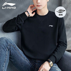 Li Ning sweatshirt ຜູ້ຊາຍ 2024 ວ່າງໃຫມ່ velvet ຄໍຮອບ pullover ຫນາອົບອຸ່ນເສື້ອທີເຊີດແຂນຍາວກິລາເທິງ