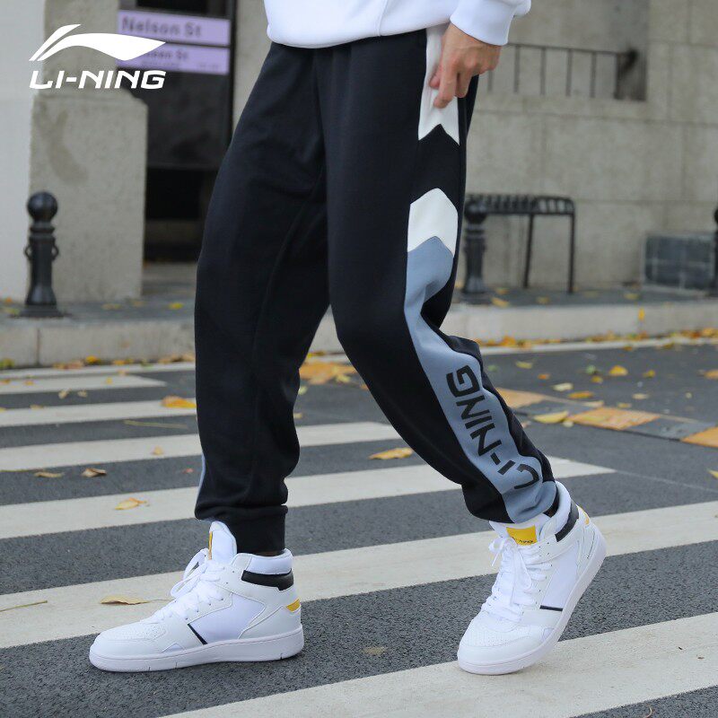Li Ning Wei pants men's autumn plus velvet casual sports pants trend closing beam pants loose warm trousers cotton tide