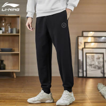 Li Ning Wade series plus velvet padded sweatpants mens winter pants loose toe closure casual trousers trousers