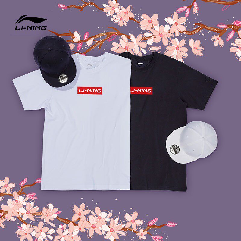 China Li Ning men short sleeve T-shirt male summer new female national tide pure cotton round collar loose ice silk speed dry short T