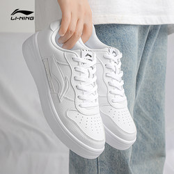 Li Ning board shoes men's 2024 summer new Air Force No. 1 low -breathable wild white shoes casual shoes men