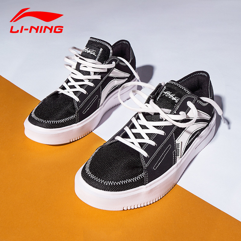Li Ning Wudao bad five board shoe sails shoes men's shoes Air Force One casual shoes sneakers small white shoes men's wave