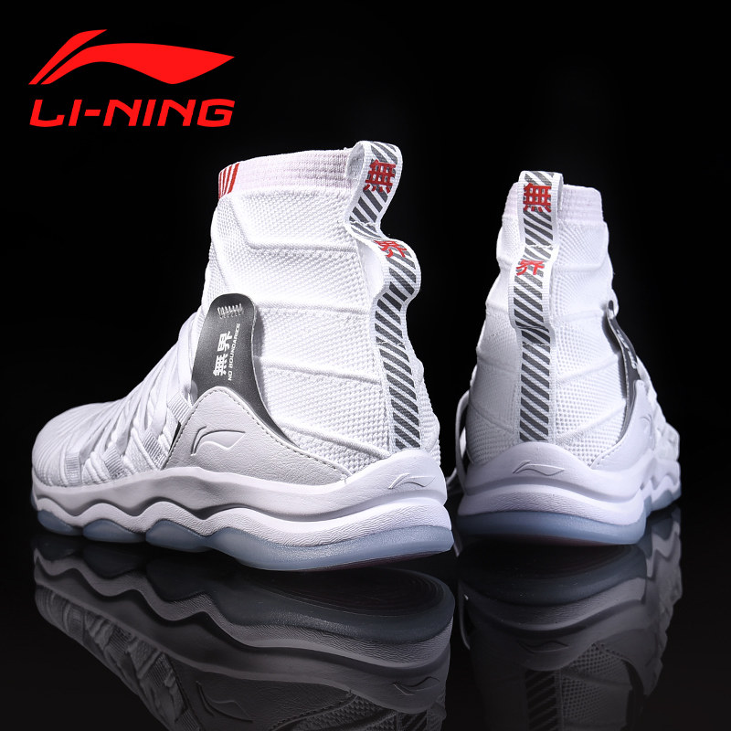 Li Ning 2021 unbounded 3 comprehensive training shoes 2 Autumn Socks Socks casual sports shoes men's shoes indoor fitness shoes
