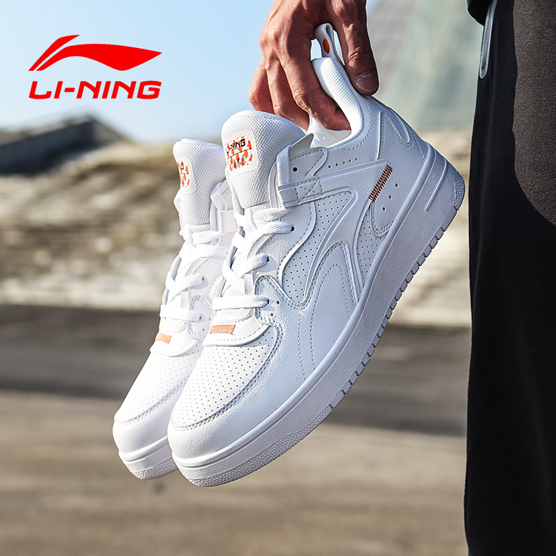 Li Ning Traceability Series Fish Leap Year Painting Casual Shoes Classic Board Shoes 2022 Summer New Students Sneakers Men's Shoes Men