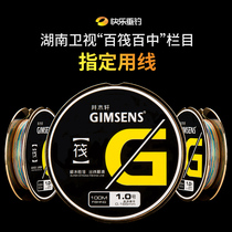 Zun Fang Happy Fishing Hundred Rafts Hundred Rafts Hundred Rafts 100 Meters 8-color High Horsepower PE Line Imported Raft Fishing Line