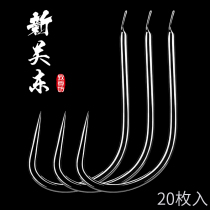 Zhizunfang Japan imported new Kanto fish hooks without barbs fishing gear fishing supplies fishing hooks bulk fishing hooks