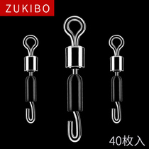  Zhizunfang fast sub-wire clip Pin sub-wire connector 8-word ring Fishing gear Fishing supplies Fishing accessories