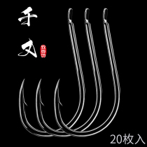 Zhizunfang Imported from Japan with barbed Qianmao fish hooks Bulk fishing hooks Fishing fishing gear supplies Fishing accessories