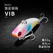 Zhizunfang sv806 3G vibration vib Luya bait full swimming layer sunken perch black fish specially kill fake bait