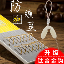 (Anti-winding) tied imported fishing hook set full set of combination multi-functional fishing line double hook finished product