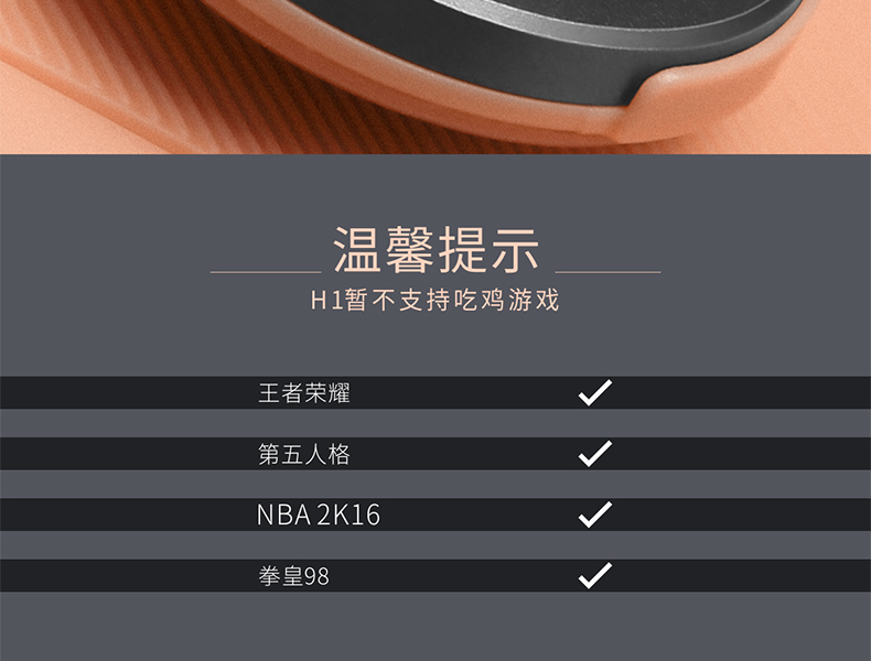 GEE & middot; D H1 Vua Vinh Quang Ăn Gà Gamepad Joystick Kích Thích Chiến Trường Đi Bộ Tạo Tác Bracket tay cầm chơi game cho iphone