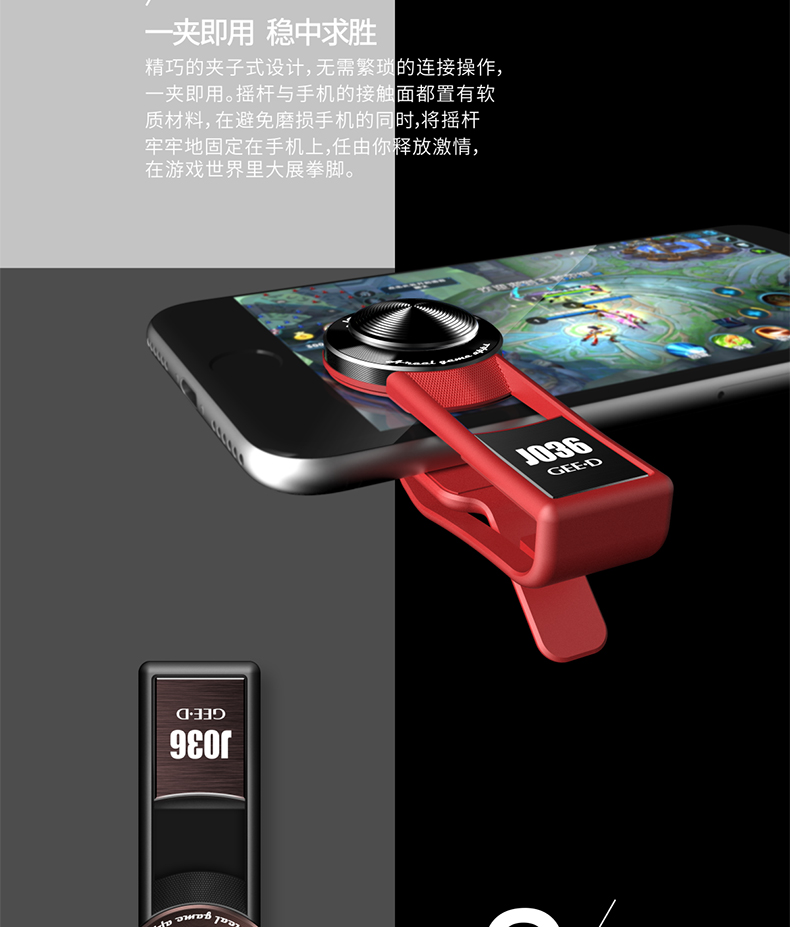 GEE & middot; D J-036 Vua của vinh quang rocker xử lý đi bộ tạo tác Ipad Apple Tablet Android Gửi tay game bluetooth