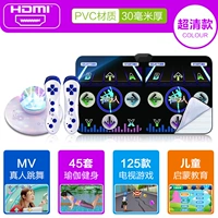[Rhythmist] PVC30MM+HDMI Host+MV Live/3D Dance+Parkour+Детское образование+йога