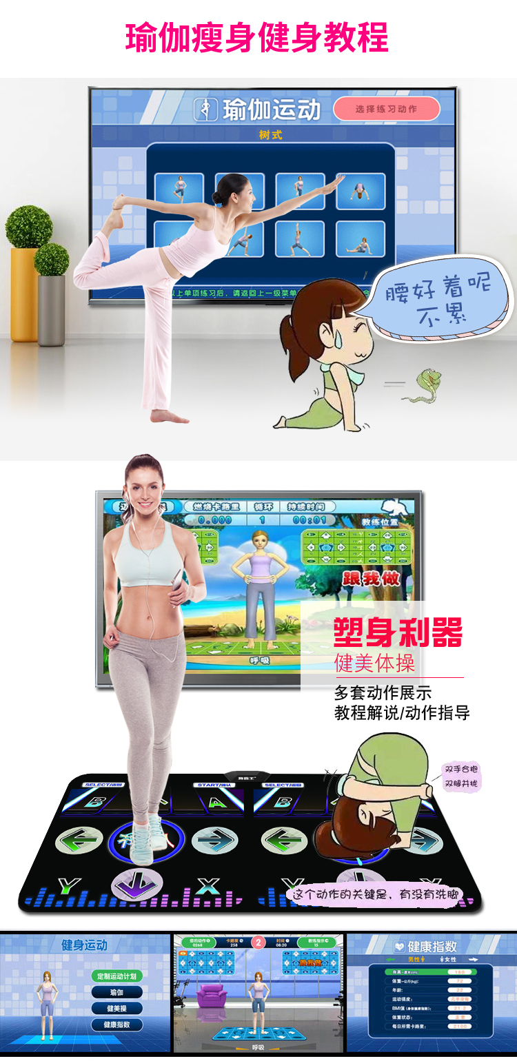 Nhảy máy bay chiến đấu không dây nhảy mat đôi giao diện TV máy nhảy nhà somatosensory nhảy chạy game console thảm nhảy audition