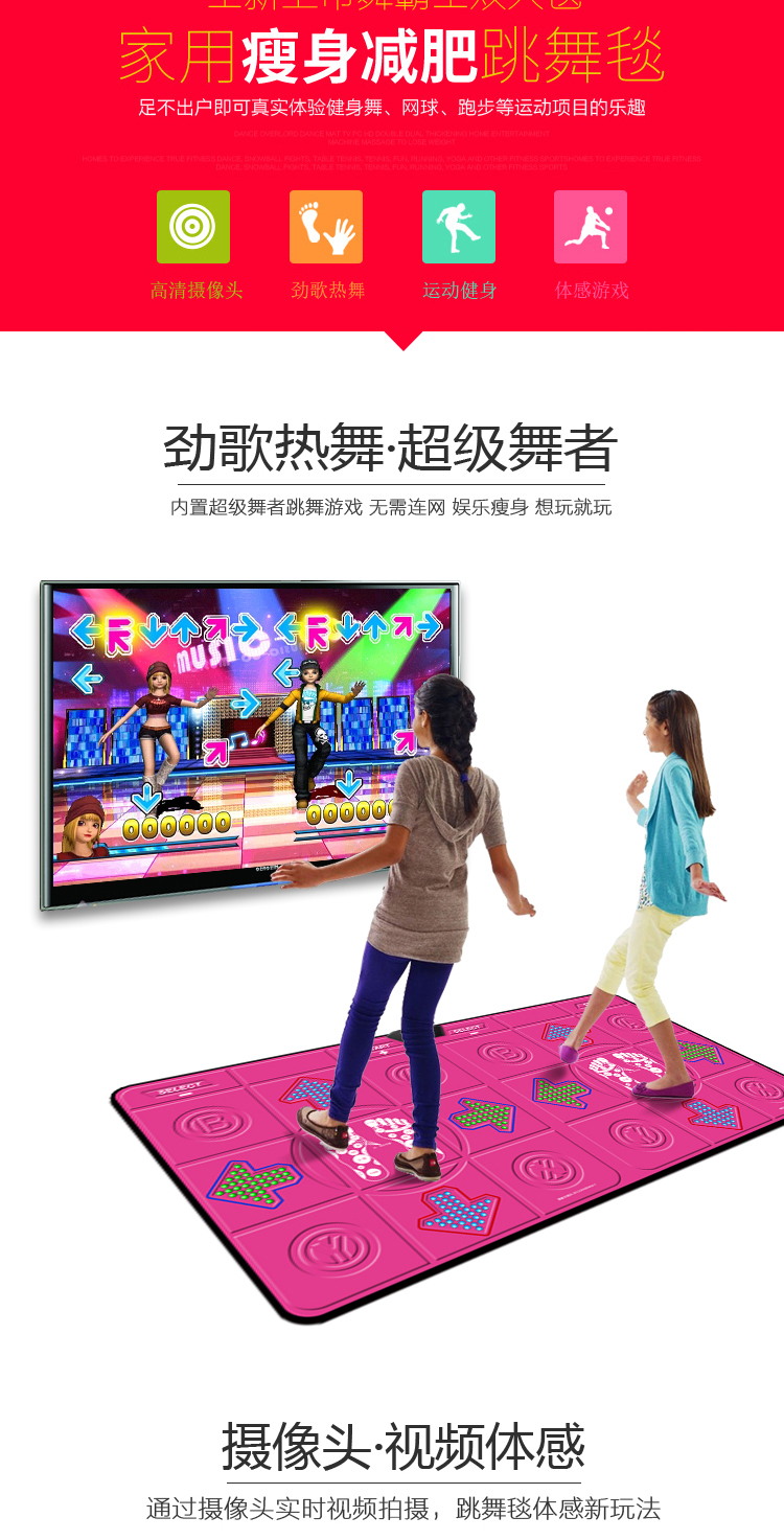 Khiêu vũ máy bay chiến đấu vua nhảy mat đôi giao diện TV máy tính dual-sử dụng máy khiêu vũ + nhà somatosensory trò chơi máy giảm cân máy thảm nhảy audition kết nối tivi