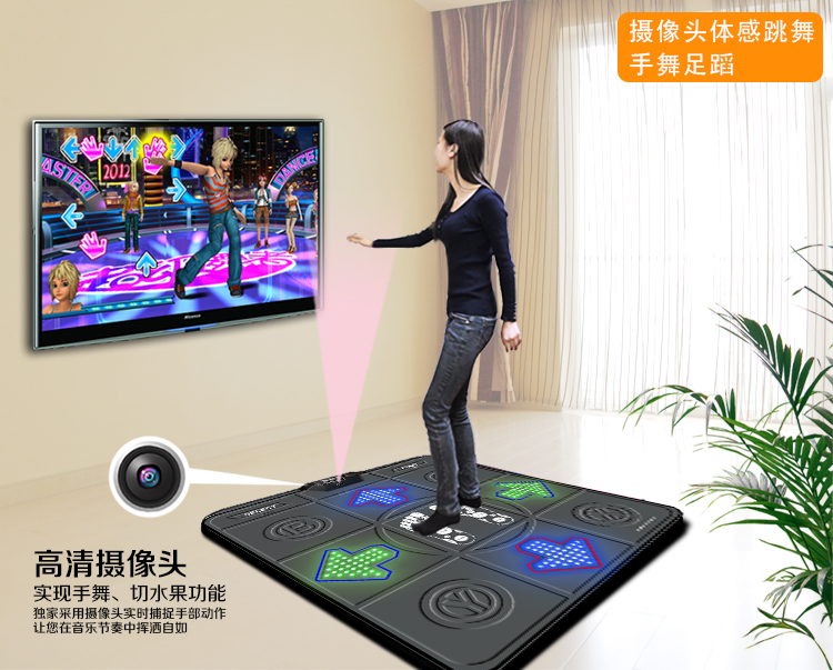 Khiêu vũ Bawang new máy ảnh nhiếp ảnh somatosensory duy nhất múa chăn LED sáng massage chăn tay khiêu vũ thảm nhảy audition