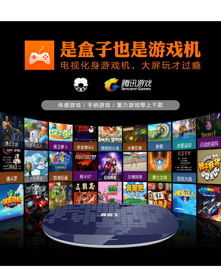Dance Overlord Double Android Dance Pad TV Trình phát mạng không dây HD Thiết lập Máy nhảy hộp hàng đầu thảm nhảy audition loại nào tốt nhất