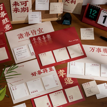 Ping An Happy Festive Spirit Convenience Post Gufeng Breeze Little Fresh China Wind Students Sign Paper With Stickable Ins