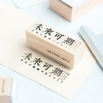 Word character Everest Wooden Text Seal Seal Ancient Wind Ins Group Word Creative Date Diy Hand Beech Wood Small Decoration