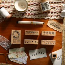 Ping An Happy Retro Art and Art Ins Wooden Seals Literal Chinese Border Handbooks Diy Decorated Beech Wood Small Prints