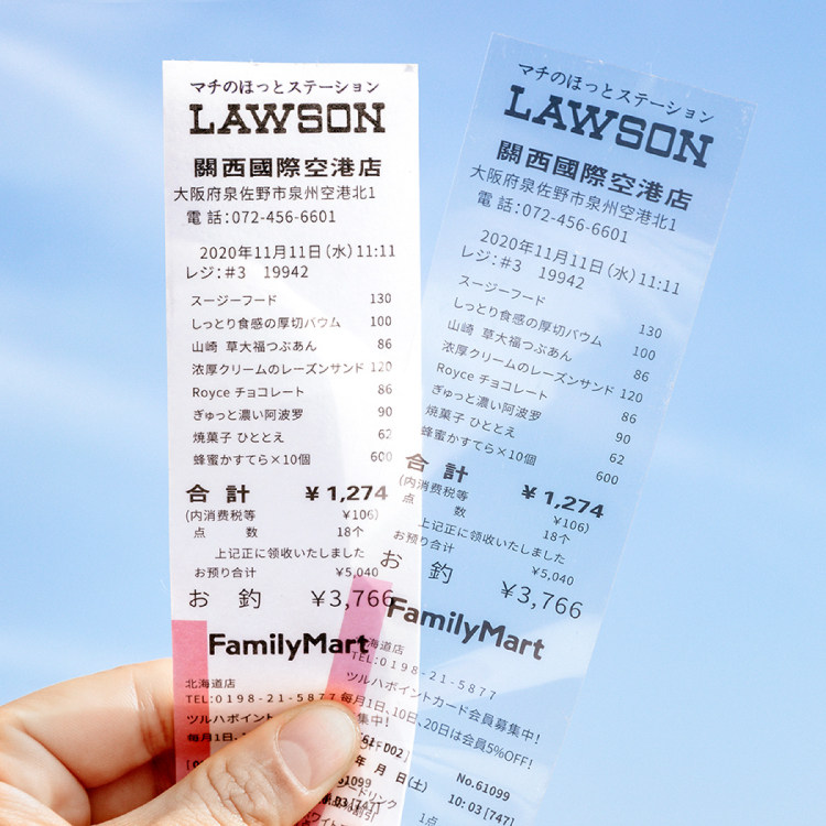 3 packs of small ticket movie ticket air ticket food roll bill sticker pet text hand account tape try to eat and pack