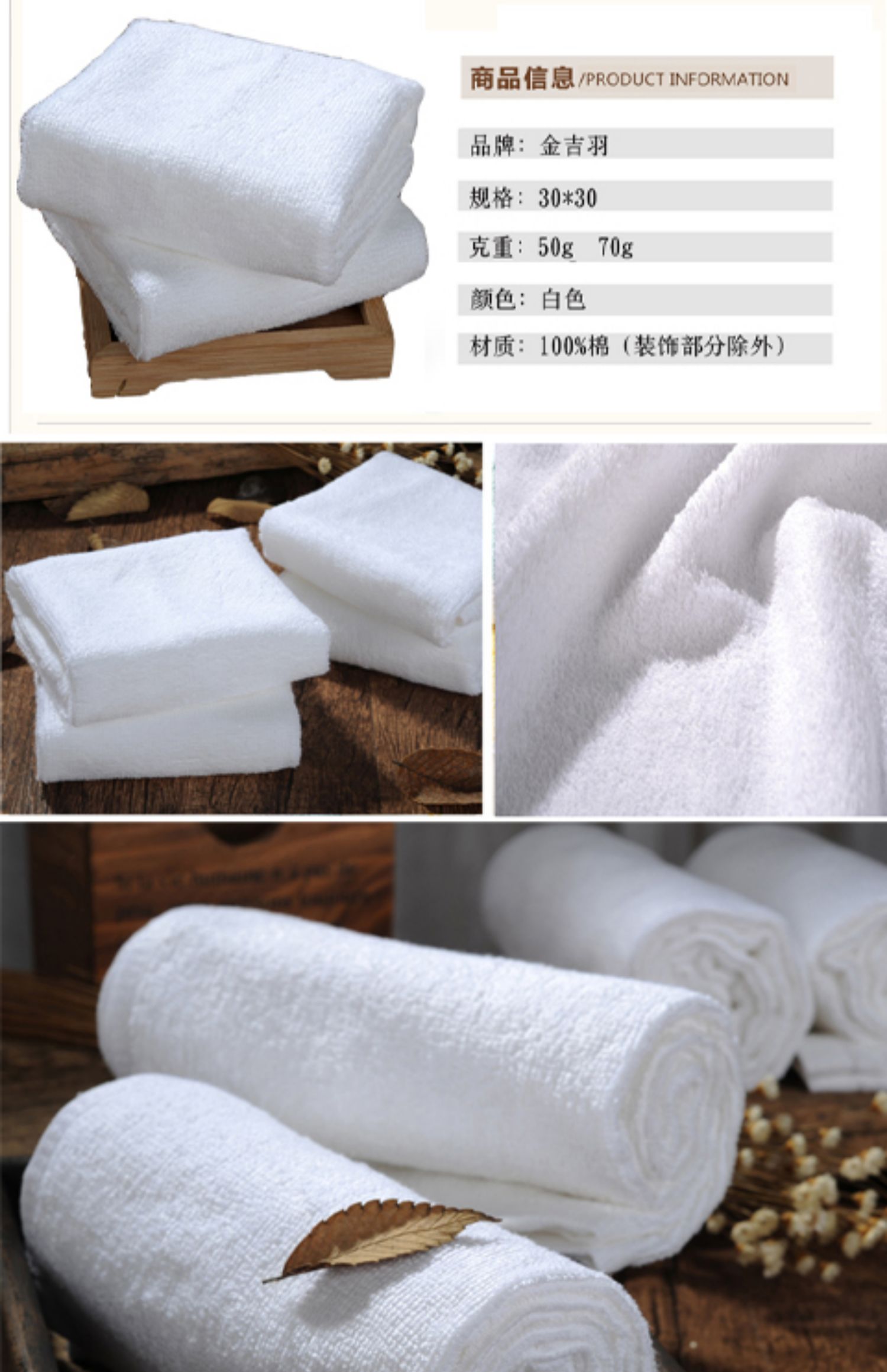 Khách sạn trắng khăn bông dày thấm bông khăn mặt khăn thẩm mỹ viện KTV - Khăn tắm / áo choàng tắm khăn xô tắm cho trẻ sơ sinh