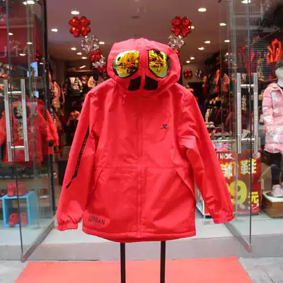 Special step children 2020 new spring boy double-layer plus velvet windbreaker glasses suit big child 680125164193