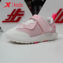 Special Step Children Shoes 2021 Fall new men and women Childrens tennis noodles Leisure sports Running shoes 679315612108