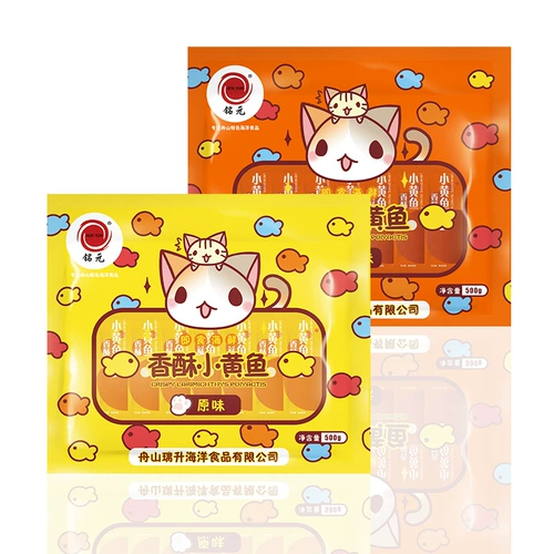 Жушан Миньюань хрустящий маленький желтый кротай