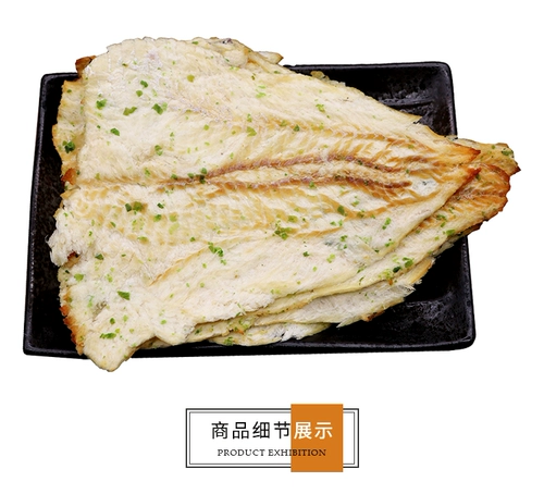 Чжушан специализированные углеродные жареные морские мохи рыба пленка 500 г запеченные ломтики рыбы сухие закуски морепродукты