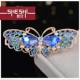 Top clip clip mùa xuân nhỏ rhinestone nơ đa năng Hàn Quốc kẹp tóc lại muỗng clip clip bên clip clip bangs clip bờm tóc đẹp