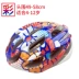 Giày trượt patin trẻ em nam và nữ đạp xe an toàn mũ có thể điều chỉnh giày trượt patin giày trượt patin xe cân bằng - Trượt băng / Trượt / Thể thao mạo hiểm Trượt băng / Trượt / Thể thao mạo hiểm