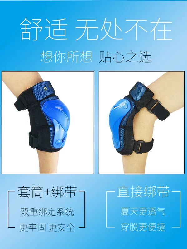 Trượt patin thiết bị bảo vệ trẻ em mũ bảo hiểm đầu gối miếng đệm phù hợp với xe đạp trượt ván trượt băng cân bằng đầy đủ bộ mũ an toàn - Smart Scooter