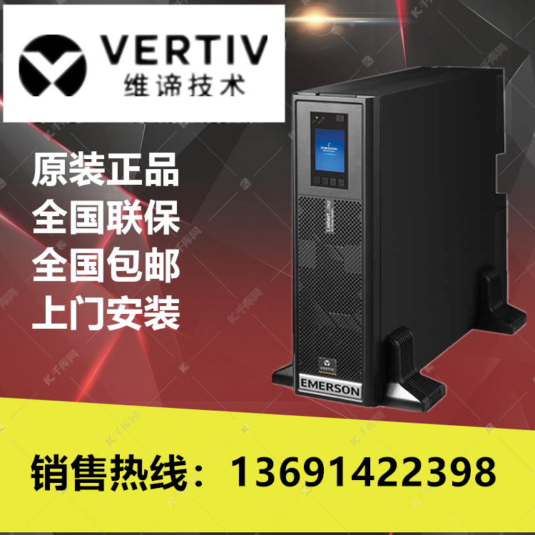 Emerson UPS Uninterrupted Power Supply ITA-16K00AE3A02C00 Rack Labeller ITA2 16KVA