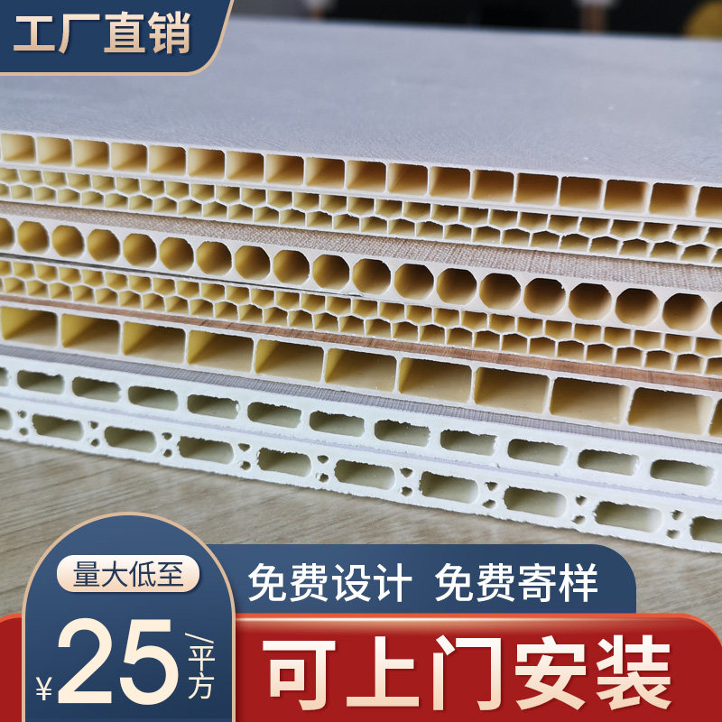 Bamboo and wood fiber integrated wallboard ceiling Wall decorative board Stone-plastic quick-loading wall panel self-loading pvc gusset board wall panel