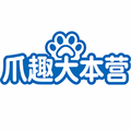 爪趣大本营
