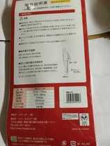 Japanese Love Cane Dizini Series Four-fold Crutches Lightweight and Durable Honoring the Elderly