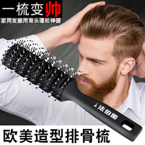 Net red shape comb shake sound with comb comb mens special big back head ribs comb fluffy artifact curly hair comb for women