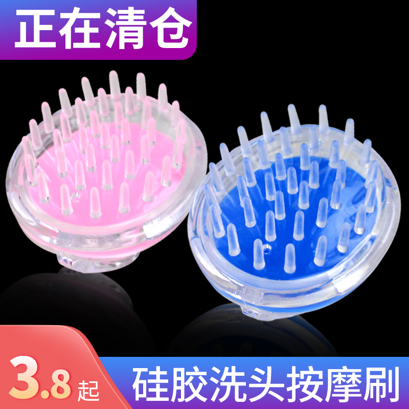 Shampoo brush massage brush shampoo brush head massage brush shampoo artifact lady grooming hair comb scalp massage brush